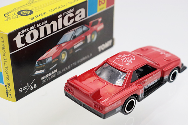 ミニカーショップ ケンボックス トミカ 黒箱☆65-4-8☆日産