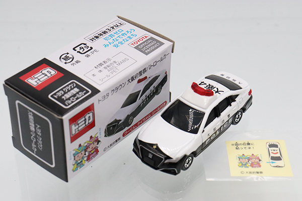 ミニカーショップ ケンボックス トミカ 特注・その他トヨタクラウン