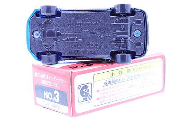 ミニカーショップ ケンボックス トミカ モーターショー☆No.3☆ホンダ