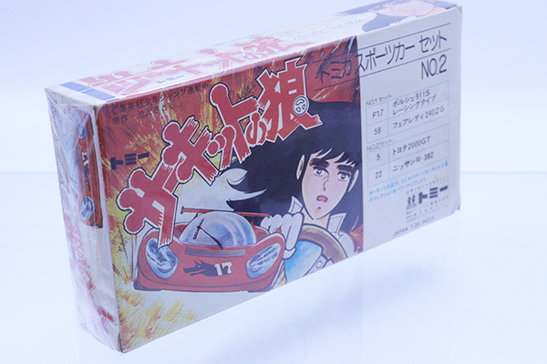 ミニカーショップ ケンボックス トミカギフトセットサーキットの狼