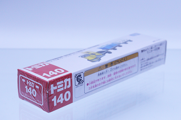 ロングトミカ3点セット外箱破損有り ロングトミカ3点セット外箱