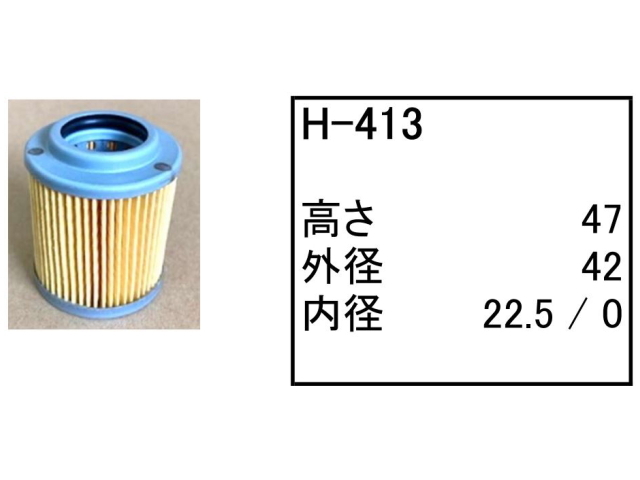 エレメント セット 日立 ZX55UR-5B 【O-378 F-125 F-130P A-417A A