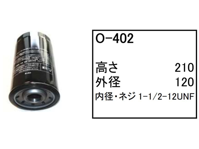 エレメント セット 日立 ZX135US-3 【O-402 F-408W F-409 A-406AB H