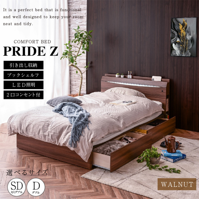 新発売 チェストベッド 【ダブル 高級ピロートップポケットマット付