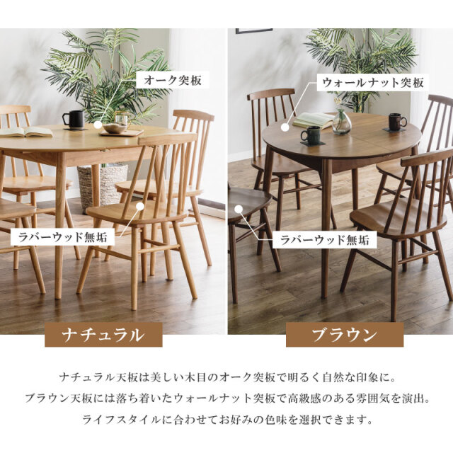 ダイニングテーブル 5点セット 円形 丸 ダイニングセット テーブル