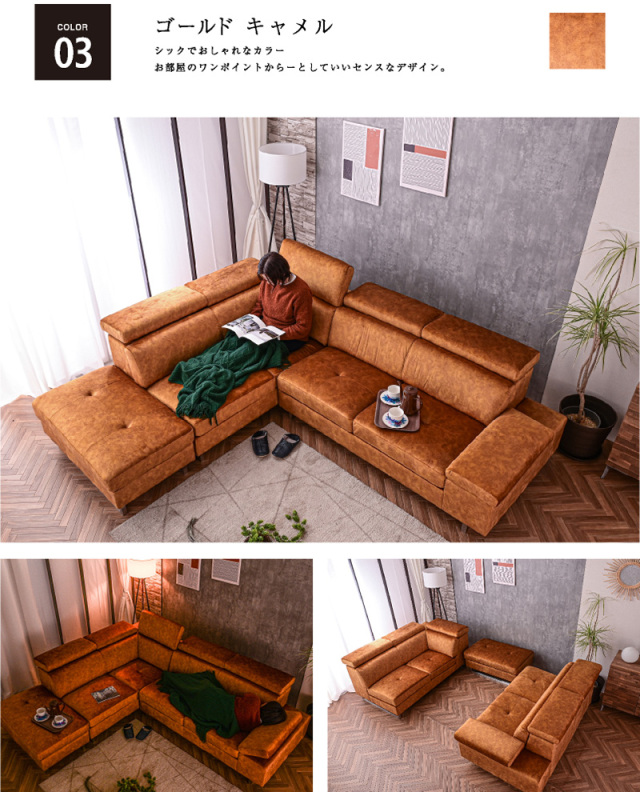 ソファー セット 左右選べる カウチ コーナー l字 L型 新素材 スムース