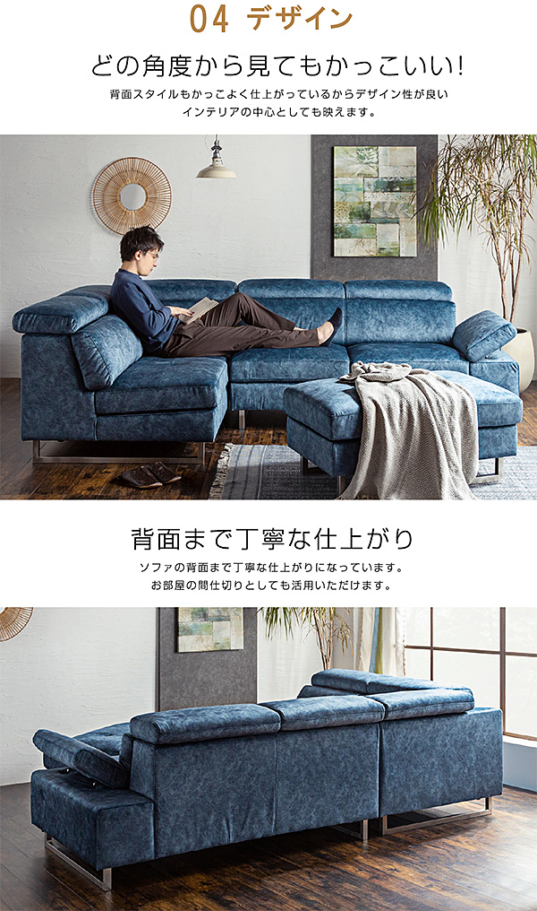 ソファー セット 左右選べる カウチ コーナー l字 L型 新素材 スムース