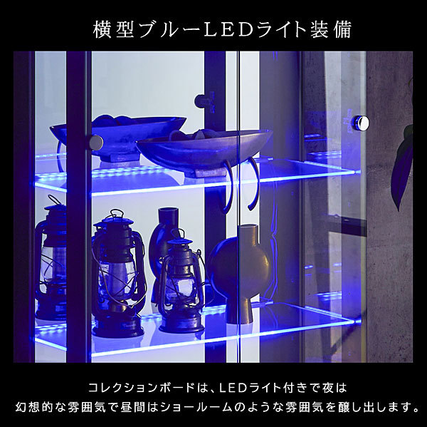 コレクションボード おしゃれ LED照明付き コレクションケース