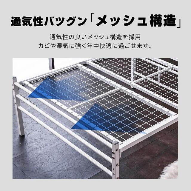 シングルベッドフレーム単品】 宮棚LED照明付 コンセント2口付 耐荷重