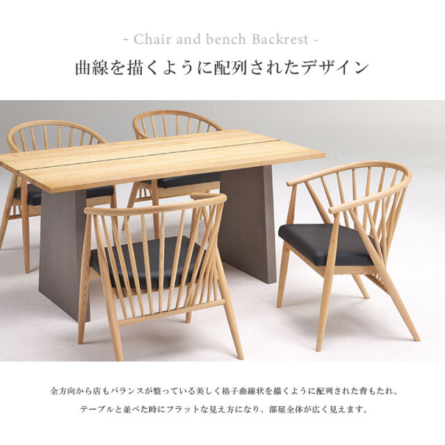 ダイニングチェア2脚セット 和モダン ダイニングチェア セット 2脚