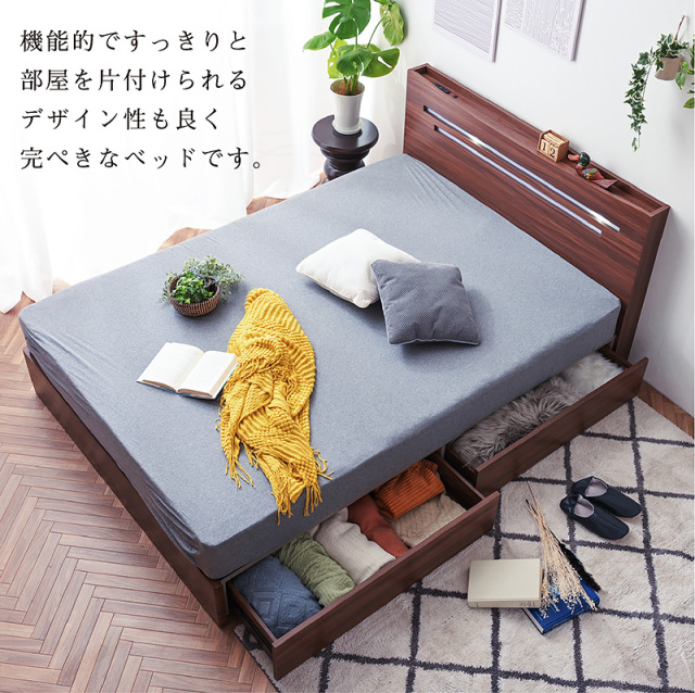 ベッド クイーン 収納 (本体ベッドフレームのみ) おしゃれ 収納ベッド