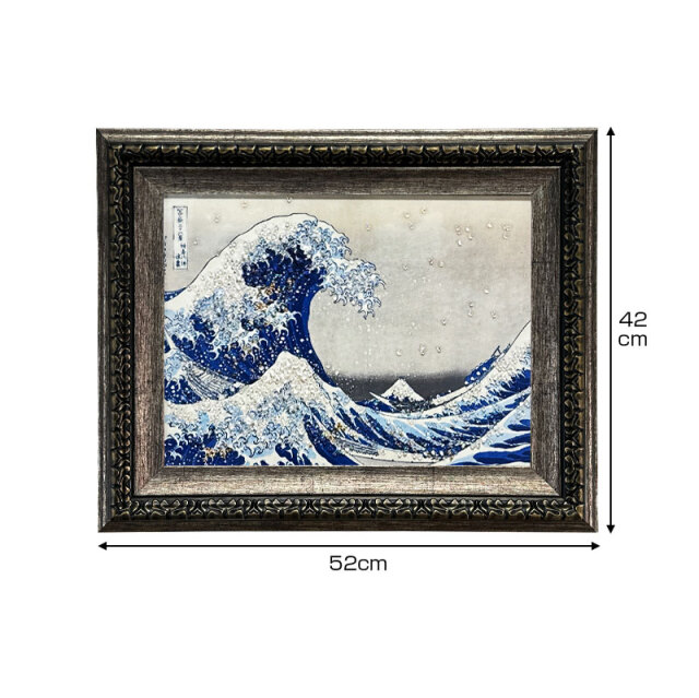 水晶パネル アートパネル 42×52cm 名画 神奈川沖浪裏 フレーム付き