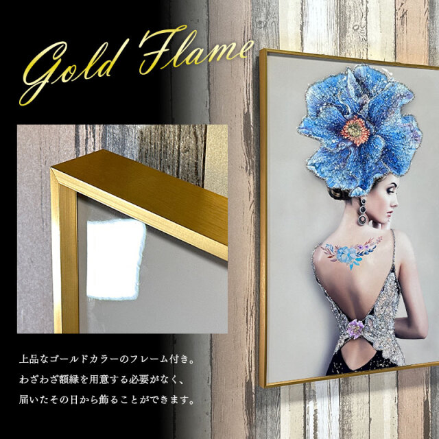 水晶パネル アートパネル 60×80cm 金フレーム付き 女性 クリスタル