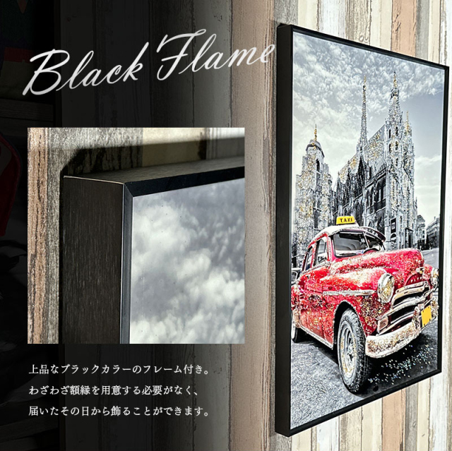 水晶パネル アートパネル 60×80cm 街並み 黒フレーム付き クリスタル