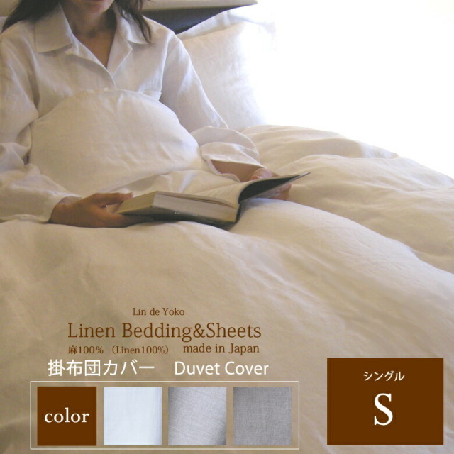 リネン ボックス シーツ クィーン (製品サイズ：162x200x40cm