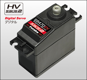 フタバ S-HC501 ヘリ・スワッシュ用 S.BUS コアレスサーボ 00107425-3