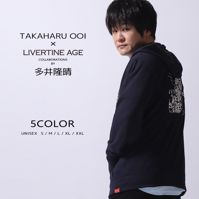 受注期間限定！多井隆晴コラボ企画！コラボZIPパーカー◇多井隆晴