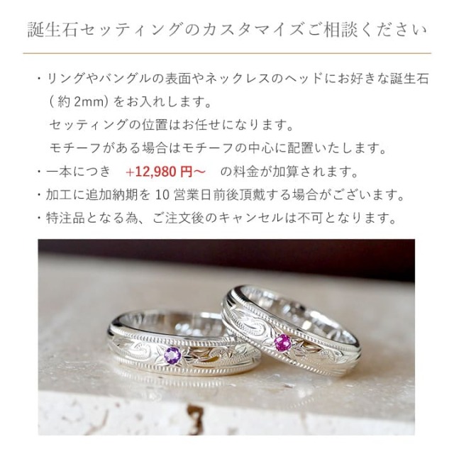 刻印対応】hoo ハワイアンジュエリーリング ホヌ スクロール エナメル