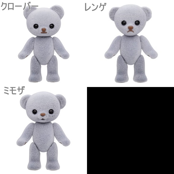 ハニーベア パステルグレー