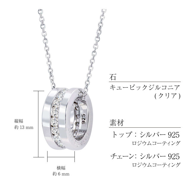 ネックレス レディース シルバー925 sv925 銀 エタニティ p471-w