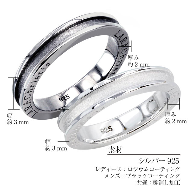 ペアリング 指輪 ネーヴェ シルバー925 r5904-p