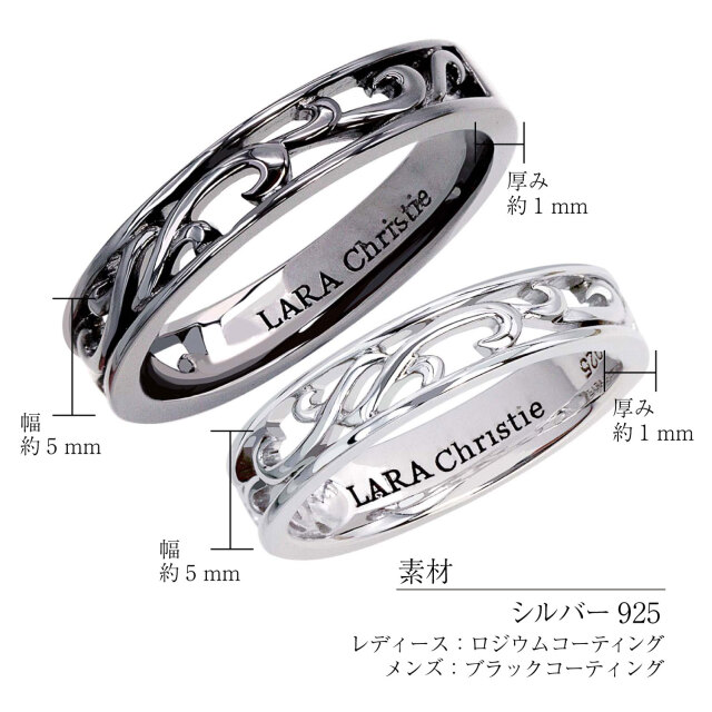 ペアリング 指輪 シルバー925 sv925 銀 ランソー r6028-p