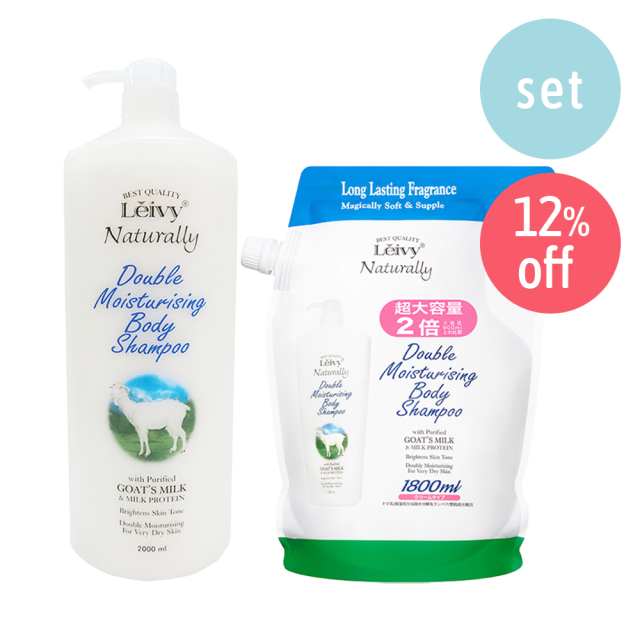 ボディシャンプー2000ml＆詰替1800mlセット（ゴートミルク）｜Leivy