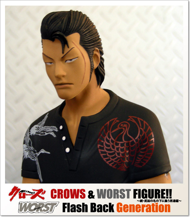 クローズ ワースト) CROWS & WORST 7th 村田将五 (FIGURE)(COLOR:通常