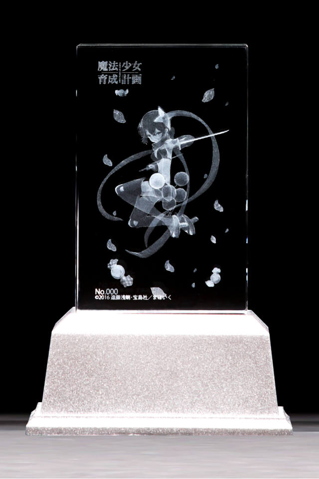 魔法少女育成計画 リップル プレミアムクリスタル（シリアルナンバー入り）
