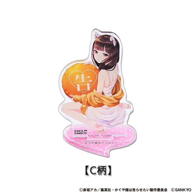 パチスロ かぐや様は告らせたい 猫耳アクリルスタンド / スマスロ