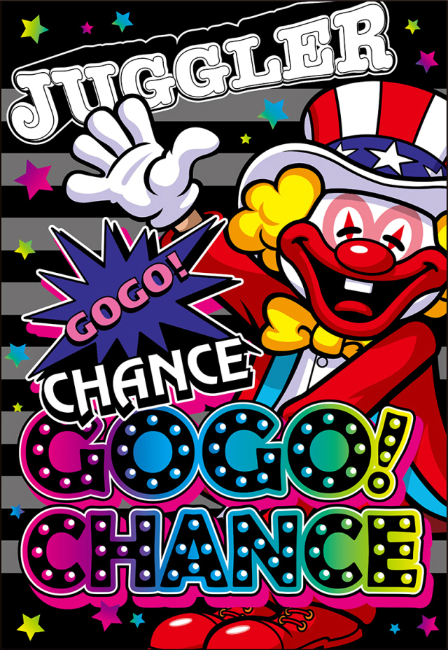 ジャグラー ウルトラビッグタオル タオルケット Ver.3 GOGO!CHANCE