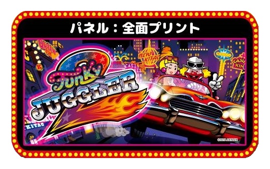 ジャグラー 光る 音が鳴る 灰皿 GOGO ランプ アッシュトレイ9