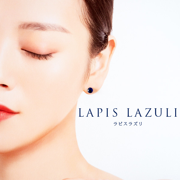 ラピスラズリ天然石6mmの貼るピアス