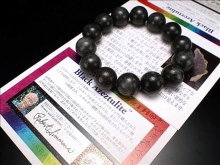 ◇正規品◇ヘブン&アース社直入◇証明書付◇H&E◇ブラック