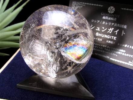 ◇産地直送！◇世界で唯一のフラーレンを含む鉱物◇天然石丸玉用◇20億