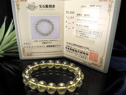 鑑別書付き】☆極上クリアタイプ☆流通量僅かな謎多きロマンのガラス