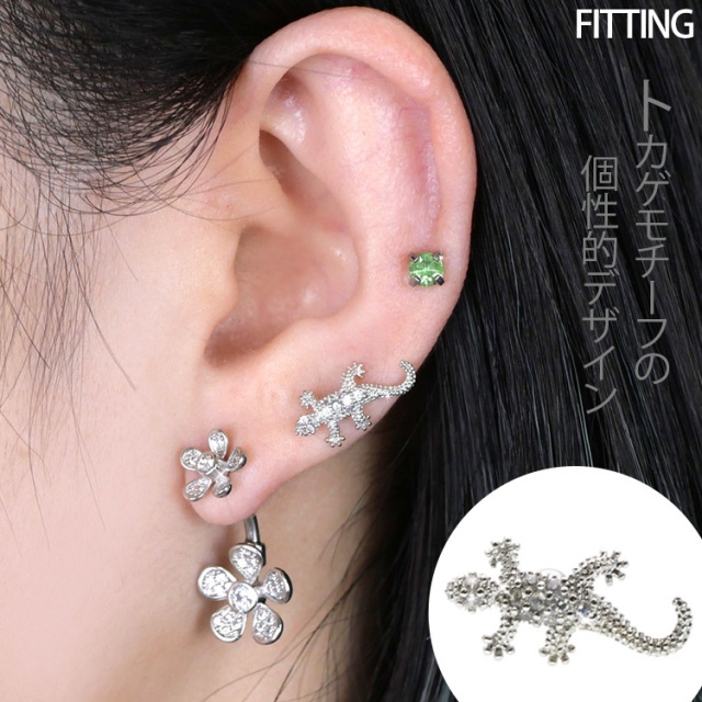 ボディピアス トカゲちゃんバーベル/16G ストレートバーベル ボディー