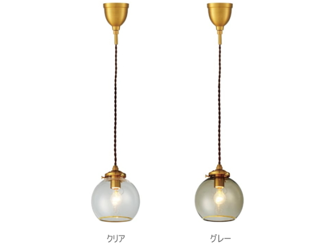 ポメリー POMMERY 1灯 ペンダントライト LT-4035/4033/4034