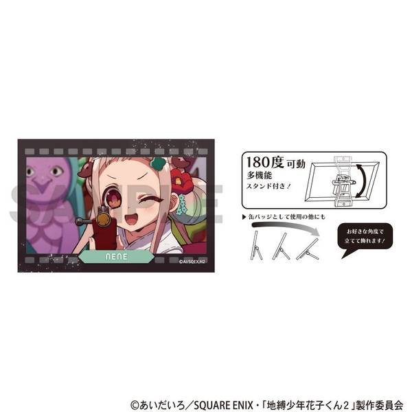 地縛少年花子くん2 アート缶バッジ 八尋寧々 場面写 | 4550451347064