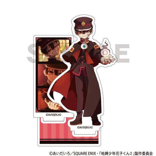 地縛少年花子くん2 アクリルスタンド 花子くん 場面写
