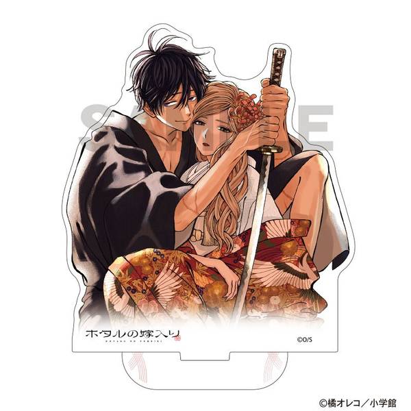 ホタルの嫁入り アクリルスタンド 桐ケ谷紗都子＆後藤進平C