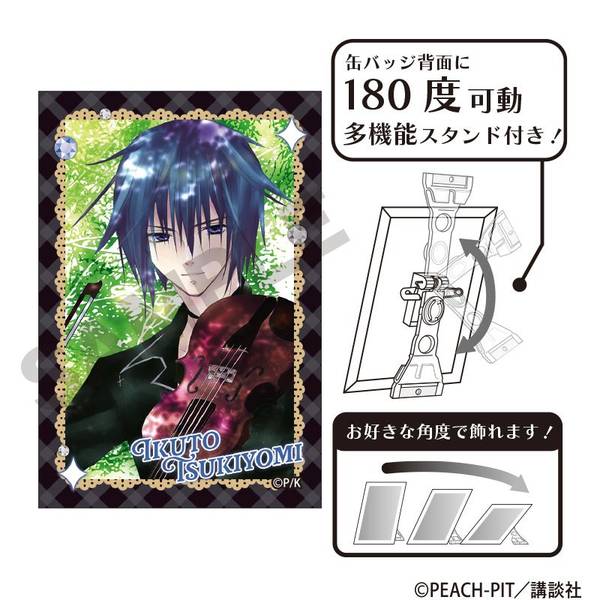 しゅごキャラ！ アート缶バッジ 月詠幾斗 | 4550451303749 | ポスト