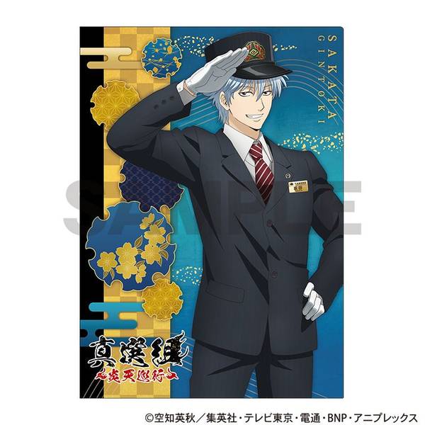 銀魂 シングルクリアファイル 坂田銀時 | 4550451328889 | ポスト