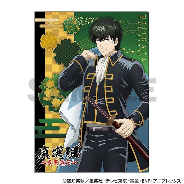 銀魂 シングルクリアファイル 土方十四郎 | 4550451328902 | ポスト