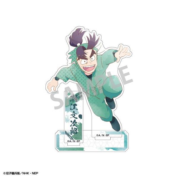 忍たま乱太郎 アクリルスタンド 潮江文次郎／カミアニTOUCH2