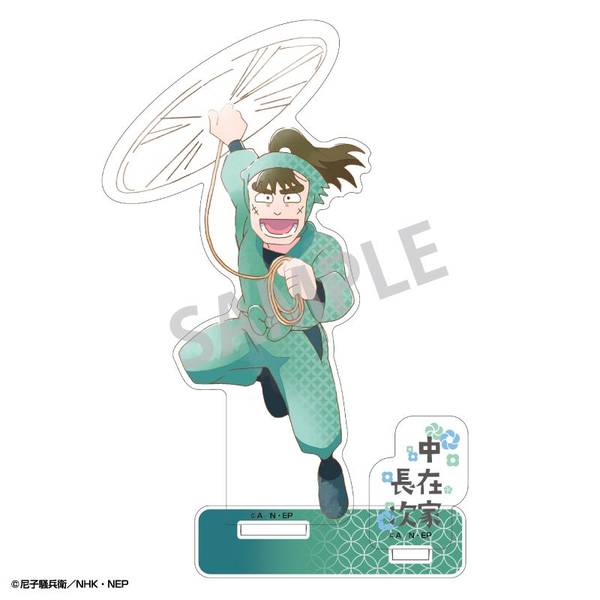 忍たま乱太郎 アクリルスタンド 中在家長次／カミアニTOUCH（再販