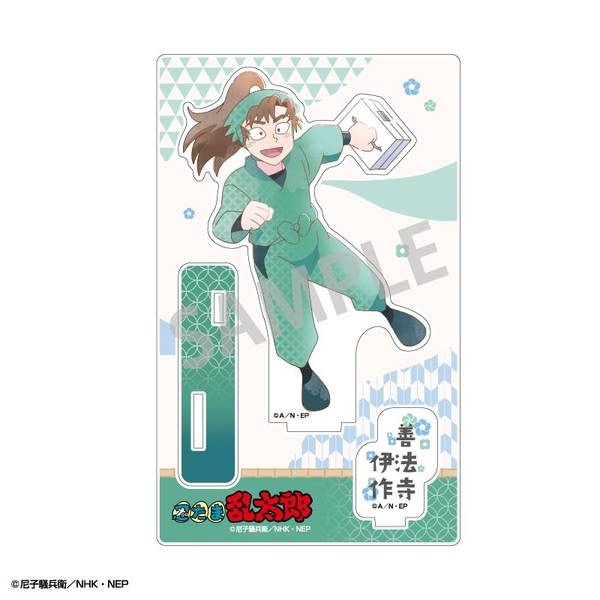 忍たま乱太郎 アクリルスタンド 善法寺伊作／カミアニTOUCH（再販
