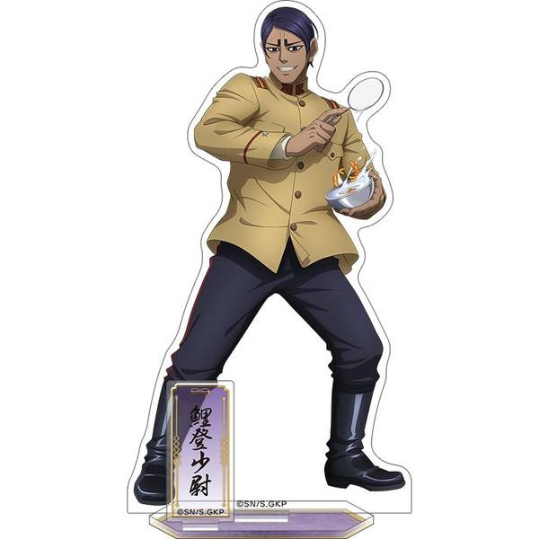 ゴールデンカムイアクリルスタンド／鯉登少尉 | 4550621349683