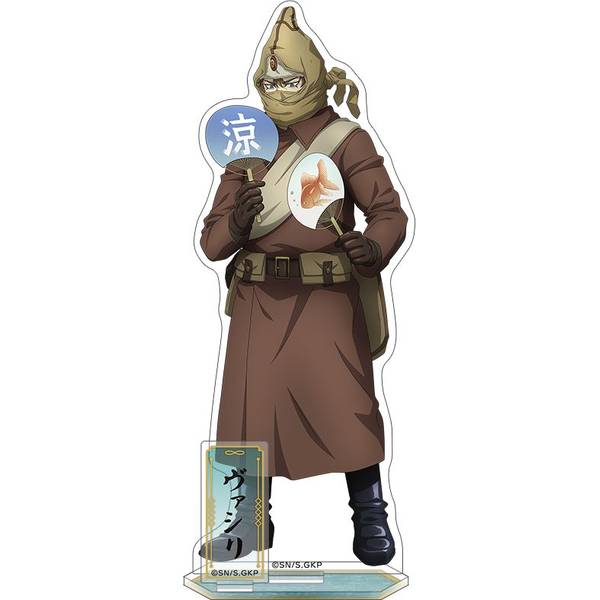 ゴールデンカムイアクリルスタンド／ヴァシリ | 4550621349690