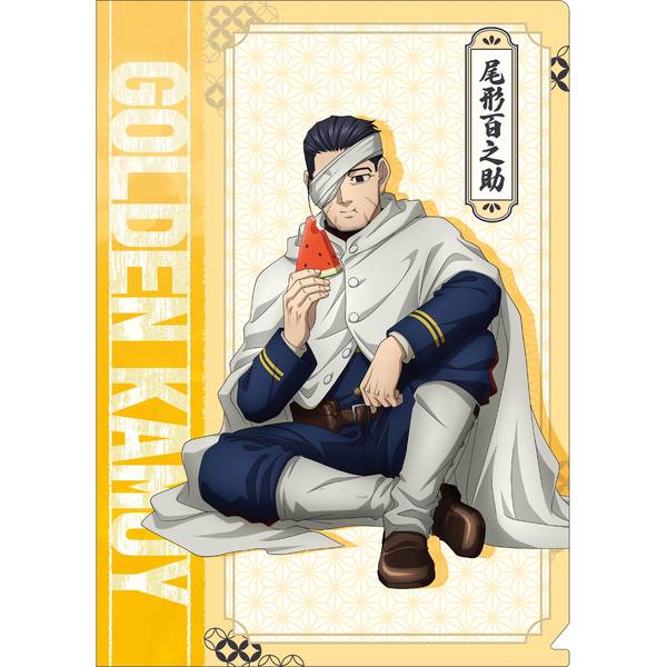 ゴールデンカムイクリアファイル／尾形百之助 | 4550621349744